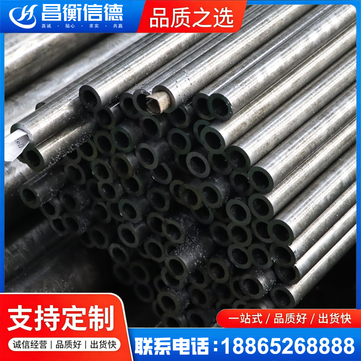 鄯善GCr15精密钢管