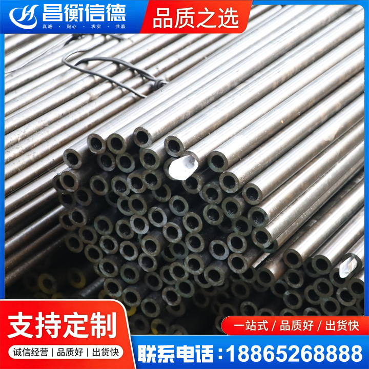 鄯善液压油缸用精密钢管