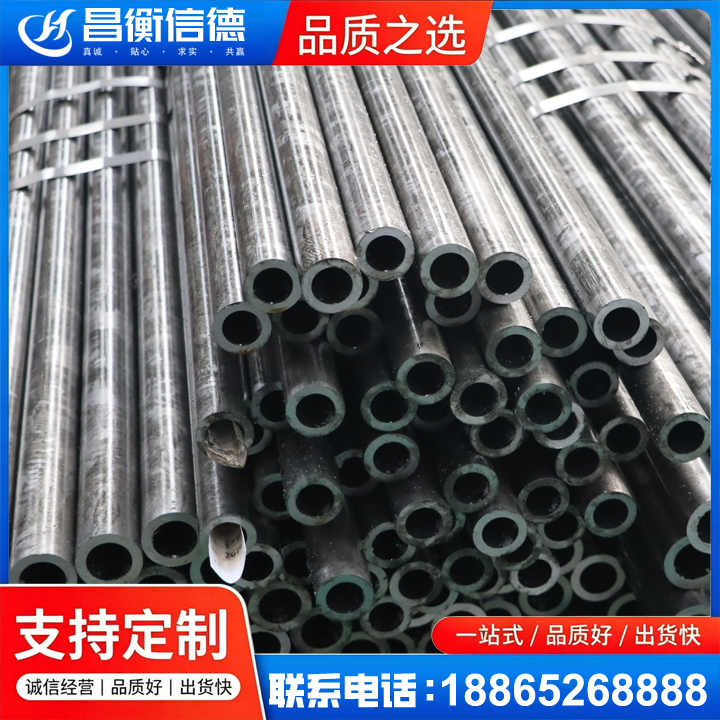 鄯善45#精密钢管