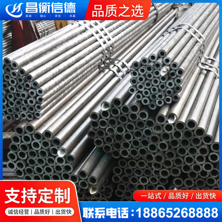 鄯善光亮精密钢管